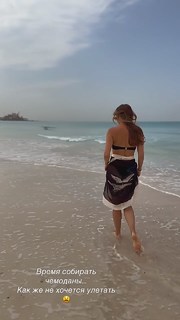Anna Mikhaylovskaya feet photo thumbnail