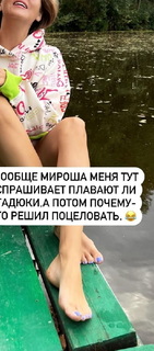Anna Mikhaylovskaya feet photo thumbnail