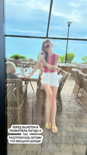 Anna Mikhaylovskaya feet photo thumbnail