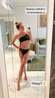 Anna Mikhaylovskaya feet photo thumbnail