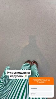 Anna Mikhaylovskaya feet photo thumbnail