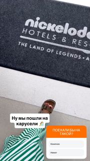 Anna Mikhaylovskaya feet photo thumbnail