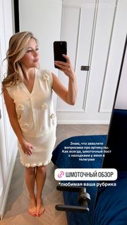 Anna Mikhaylovskaya feet photo thumbnail