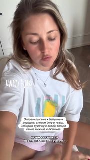 Anna Mikhaylovskaya feet photo thumbnail