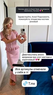 Anna Mikhaylovskaya feet photo thumbnail