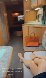 Anna Peskova feet photo 8