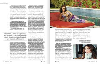 Anna Sedokova feet photo thumbnail