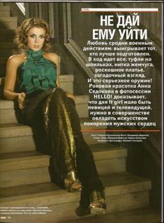 Anna Sedokova feet photo thumbnail