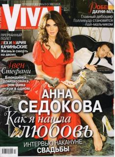 Anna Sedokova feet photo thumbnail