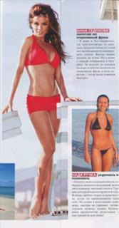 Anna Sedokova feet photo thumbnail