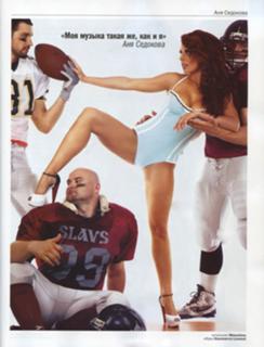 Anna Sedokova feet photo thumbnail