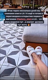 Anna Sedokova feet photo thumbnail