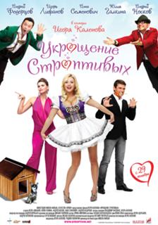 Anna Semenovich feet photo thumbnail