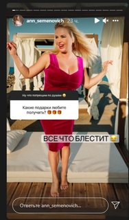 Anna Semenovich feet photo thumbnail