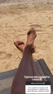 Anna Semenovich feet photo thumbnail