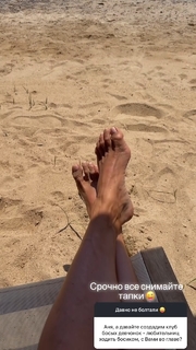 Anna Semenovich feet photo thumbnail