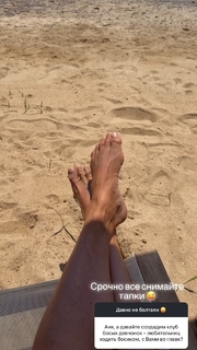 Anna Semenovich feet photo thumbnail