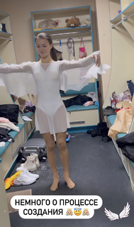 Anna Shcherbakova feet photo 10