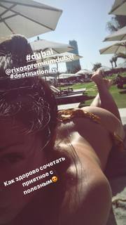 Anna Shurochkina feet photo thumbnail