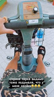 Anna Shurochkina feet photo thumbnail