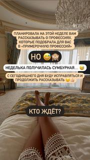 Anna Shurochkina feet photo thumbnail