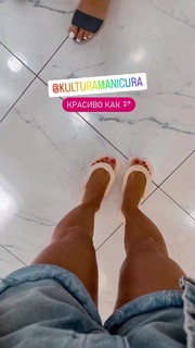 Anna Shurochkina feet photo thumbnail