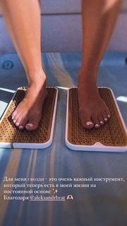 Anna Shurochkina feet photo thumbnail