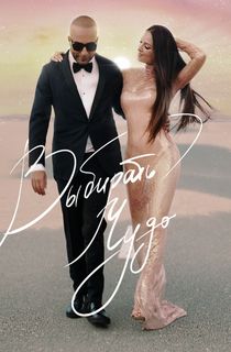 Anna Shurochkina feet photo thumbnail