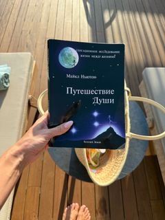 Anna Shurochkina feet photo thumbnail