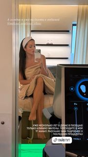 Anna Shurochkina feet photo 17