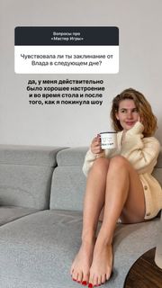 Anna Tsukanova-Kott feet photo 13