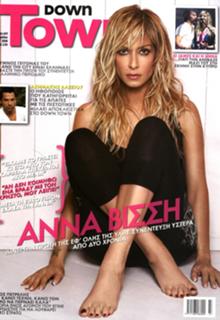 Anna Vissi feet photo 5