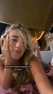 Anne Zivi feet photo 10