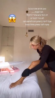 Anne Zivi feet photo 16