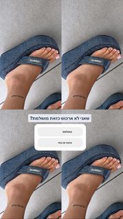 Anne Zivi feet photo 16