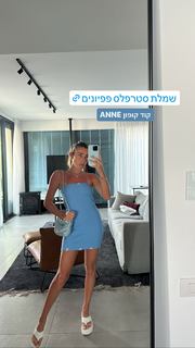 Anne Zivi feet photo 15