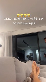 Anne Zivi feet photo 10