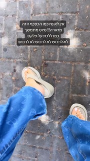 Anne Zivi feet photo 13