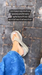 Anne Zivi feet photo 12