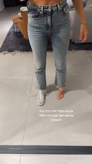 Anne Zivi feet photo 13