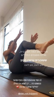 Anne Zivi feet photo 18