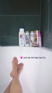 Anne Zivi feet photo 15