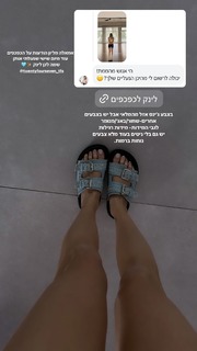 Anne Zivi feet photo 18
