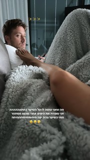 Anne Zivi feet photo 11