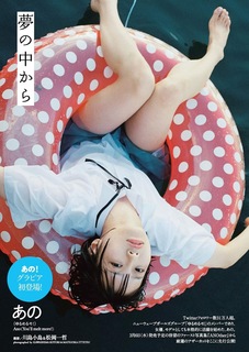Ano feet photo 5