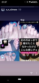 Ano feet photo 8