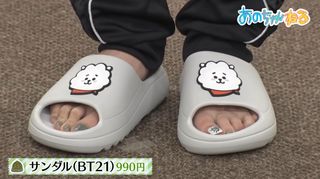 Ano feet photo 8