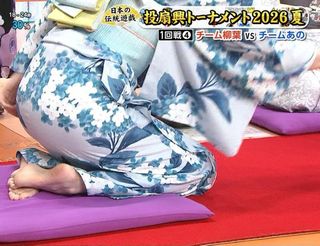 Ano feet photo 1
