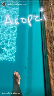 Anthi Salagoudi feet photo 4
