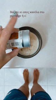Anthi Salagoudi feet photo 5